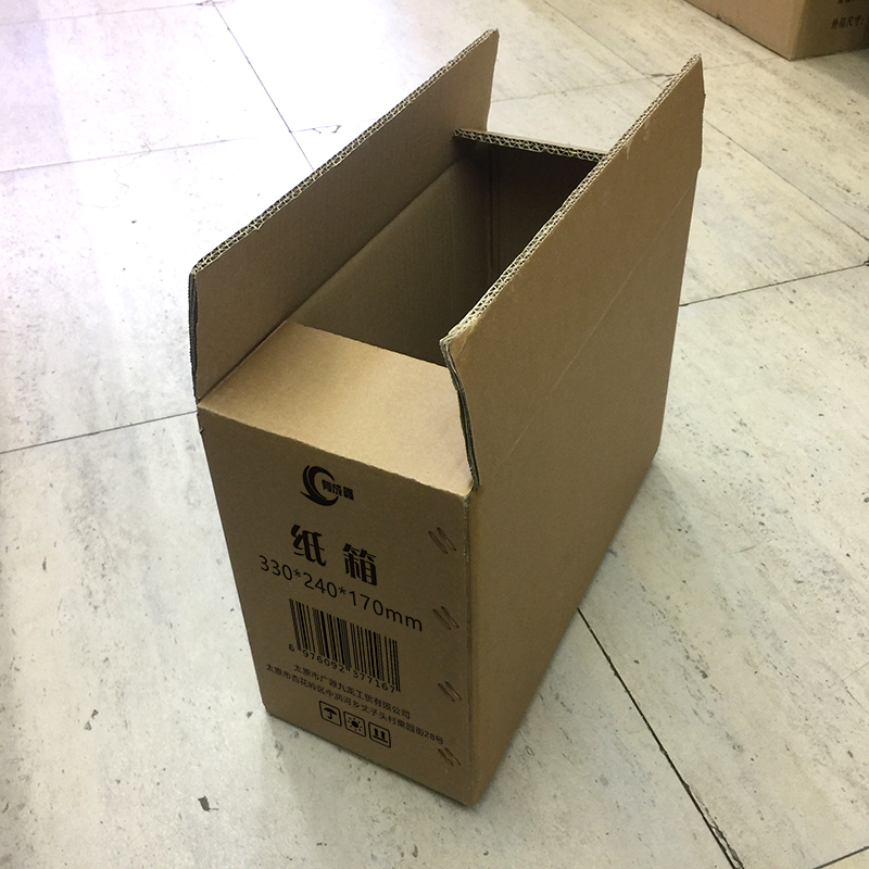 有成鑫 330*240*170mm 包装箱搬运箱纸箱 个高清大图