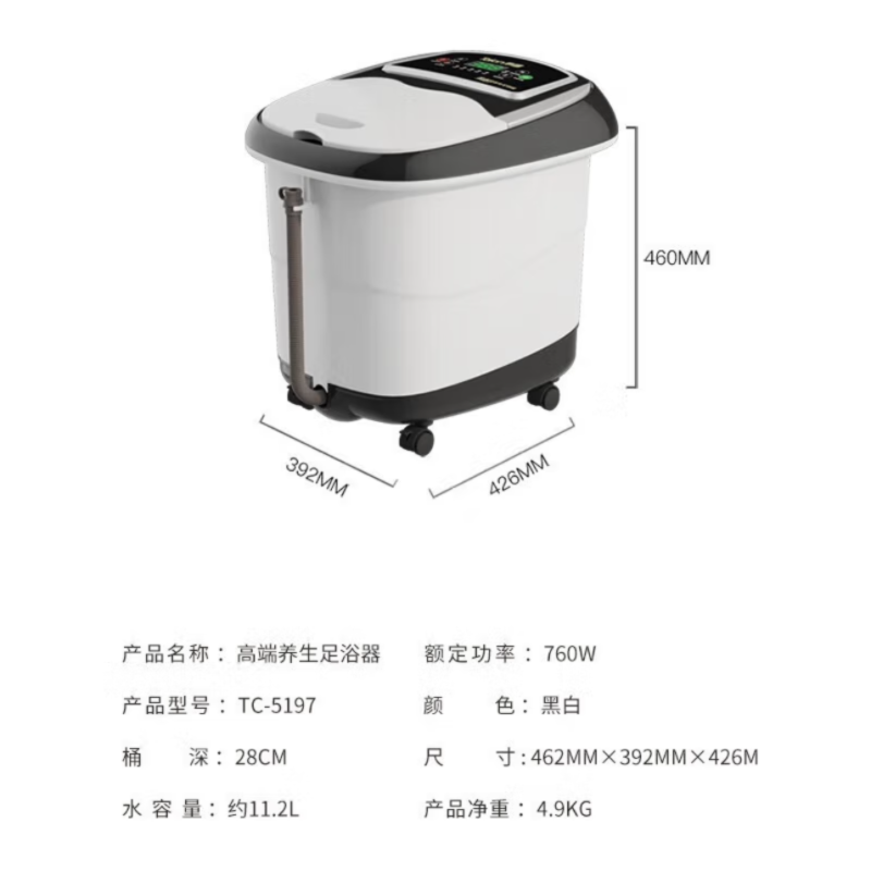 泰昌(Taicn)[专柜同款]泡脚桶恒温全自动按摩多功能足浴盆过膝高桶身电动加热养生洗脚盆泡送父母家人礼物TC-9057