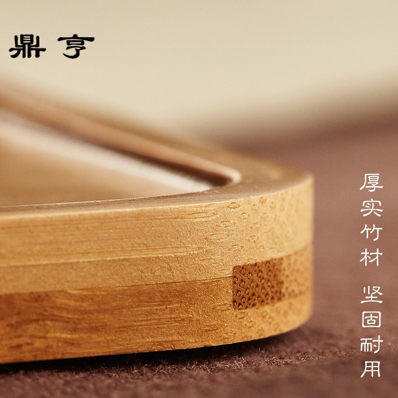 鼎亨 竹制茶盘家用茶具配件托盘 简约实木加厚竹茶托长方形茶托