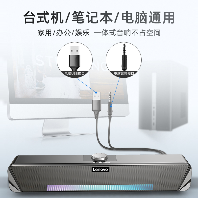 Lenovo/联想TS33蓝牙音箱家用低音小型重低音大功率环绕新款多功能适用惠普联想小米华为高清大图