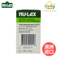 澳洲Nu-lax 芦荟乐康片 40粒 1瓶装 便携乐康膏 果蔬膳食纤维 含芦荟益生菌(膳食营养补充剂)