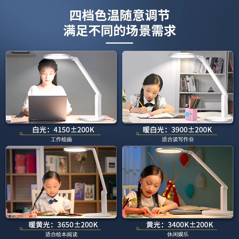 孩视宝LED护眼台灯 大学生寝室书桌阅读工作学习卧室床头灯VL161A高清大图