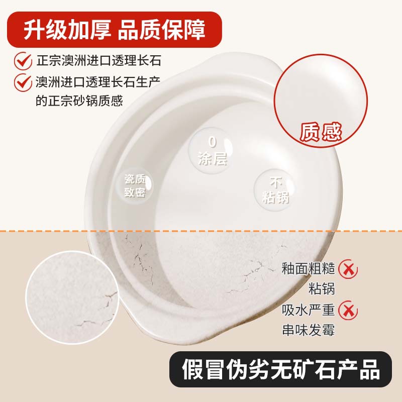 洁雅杰JYJ-1L带盖陶瓷砂锅煤气灶款商用大容量耐高温家用煲仔饭浅锅煲汤用沙锅 单位:个高清大图