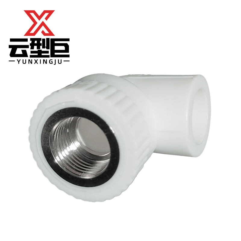 云型巨 PPR内丝弯头 PPR管配件 塑料管配件 63*2 单位:个高清大图