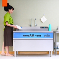 超声洗碗机商用波餐厅用饭店大型全自动大食堂餐饮小型设备清洗机 150s（双池）旗舰定时防干烧款
