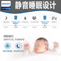 飞利浦（PHILIPS）空气净化器5000系列AC5656家用除甲醛除雾霾PM2.5