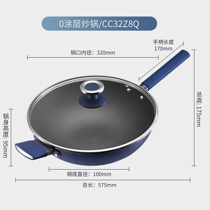 爱仕达炒锅32cm钛晶0涂层聚能少油不粘炒菜锅具CC32Z8Q高清大图