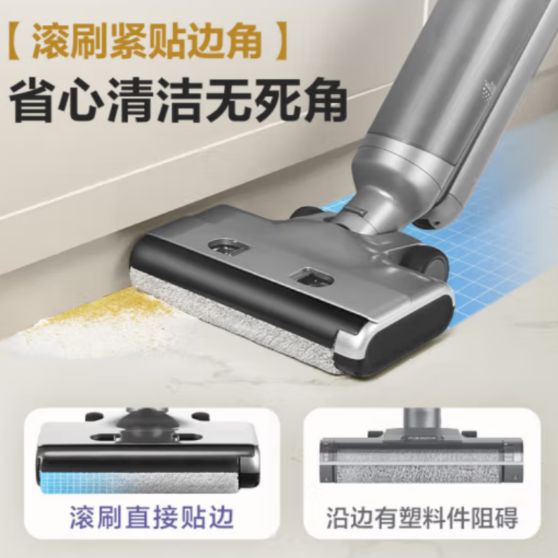 吸拖一体机 M02H高清大图