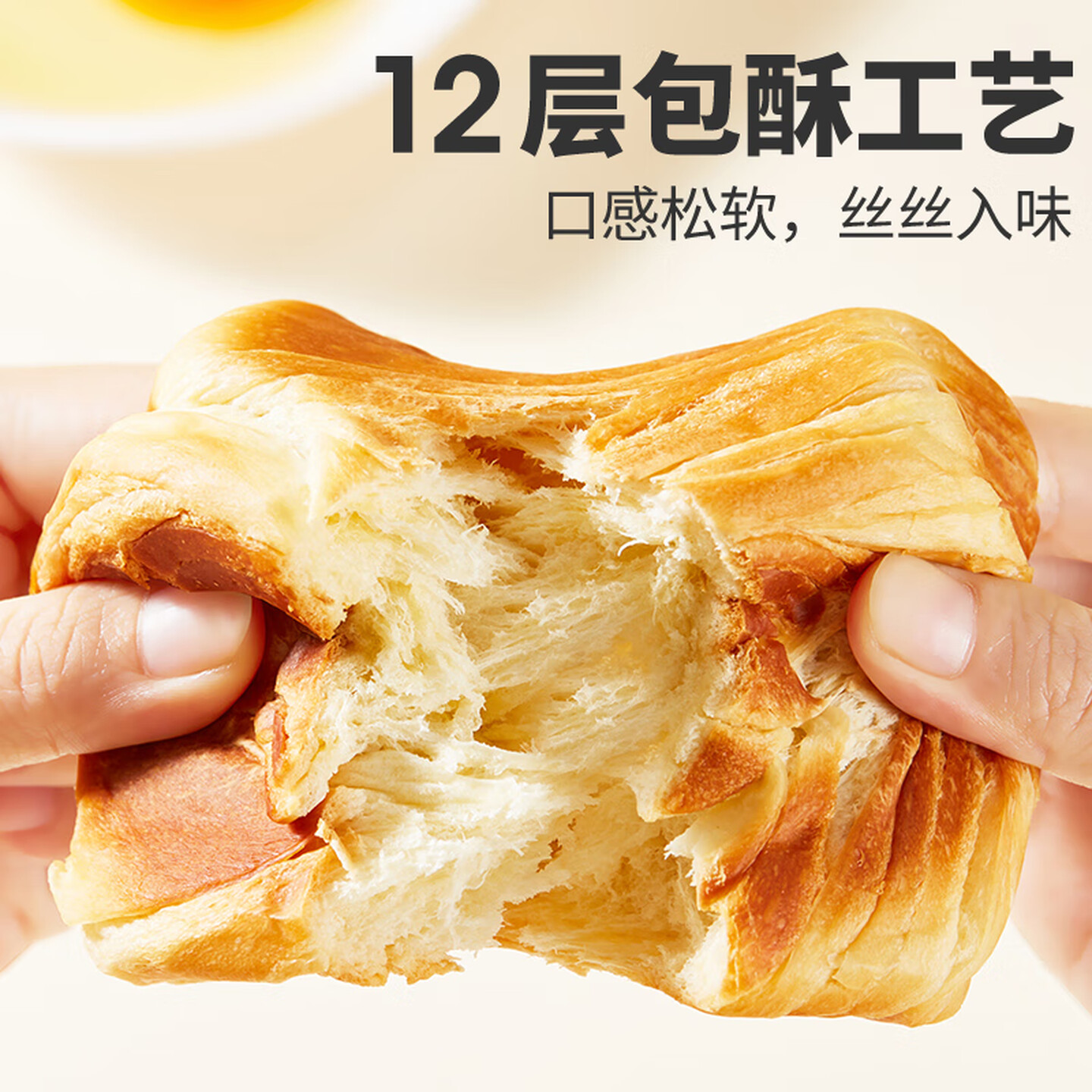 盼盼 牛奶吐司小方80g/个高清大图