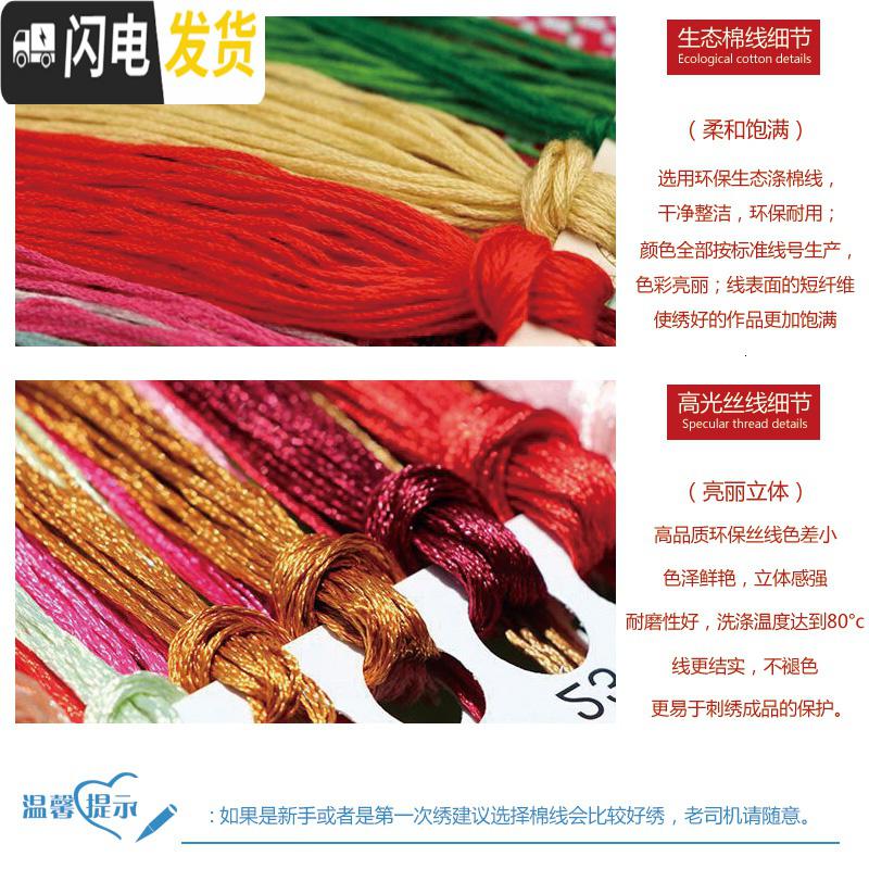 三维工匠十字绣线绣2019新款绣大幅客厅竖版麋鹿发财鹿大气小 品质棉线[中格/3股]80X150厘米送工具要丝线联系客服高清大图