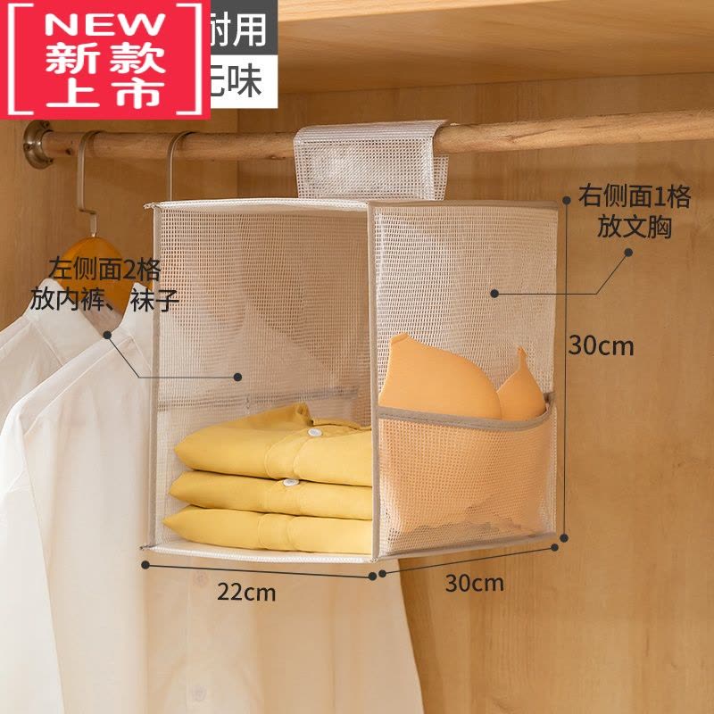 可莉允衣柜收纳挂袋悬挂式布艺包包分层置物架家用宿舍内衣袜子收纳器图片