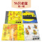 全套6册 14只老鼠绘本系列第一辑 3-6-7-8周岁儿童早教睡前故事书籍 大班幼儿园老师推荐经典读物 十四只老鼠去