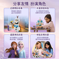 LEGO乐高 迪士尼系列 冰雪奇缘 雪宝 小雪人41169拼插积木玩具男孩女孩礼物