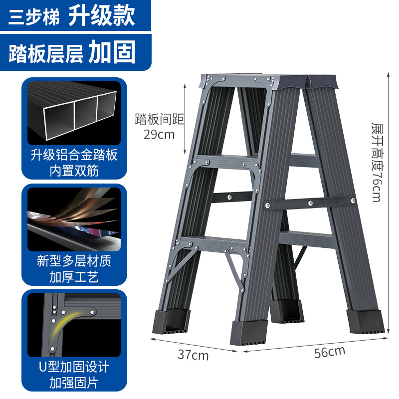 繁哲思铝合金梯子高清大图