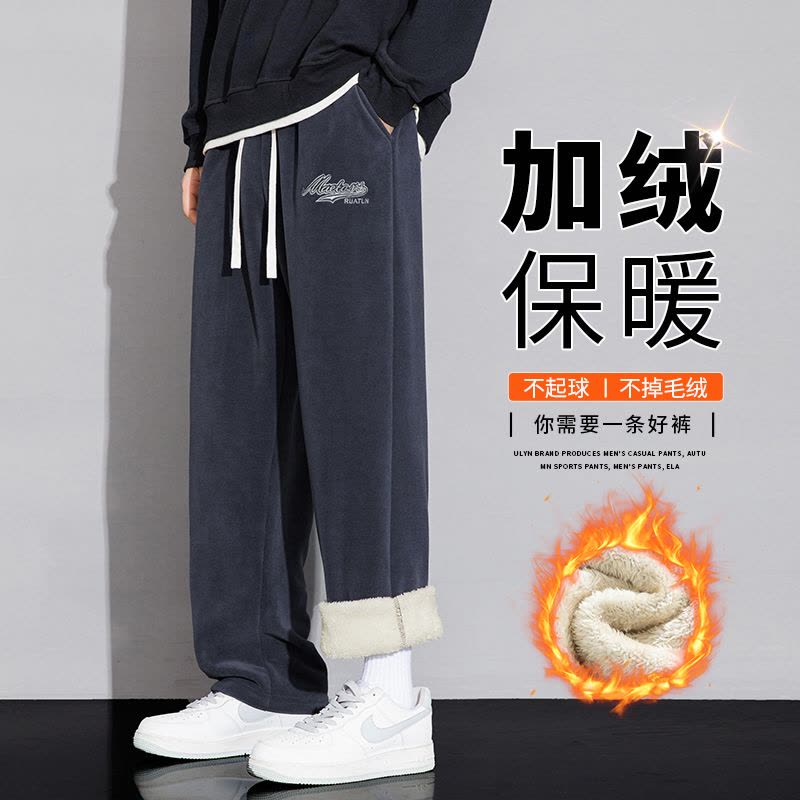 羔绒卫裤男冬季加绒加厚宽松直筒休闲裤男士大码运动保暖裤子图片