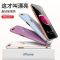 苹果8plus手机壳新款电镀玻璃iPhone8摄像头全包防摔7plus超薄8p 电镀玻璃壳[蓝灰色] iPhone 7p