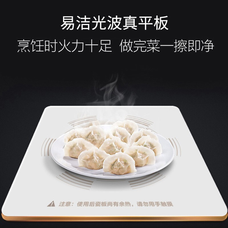 格兰仕(Galanz)微波炉25L微蒸烤一体家用智能平板光波炉烤箱900W官方正品G90F25CN3LN-C2(T1)高清大图