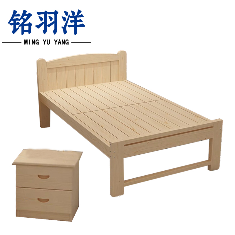 铭羽洋床E09款120*200*40cm+1床头柜套高清大图