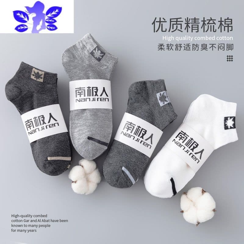 Ideamini袜子男士短袜夏季薄款吸汗日系纯色夏天低帮隐形短筒船袜袜子图片