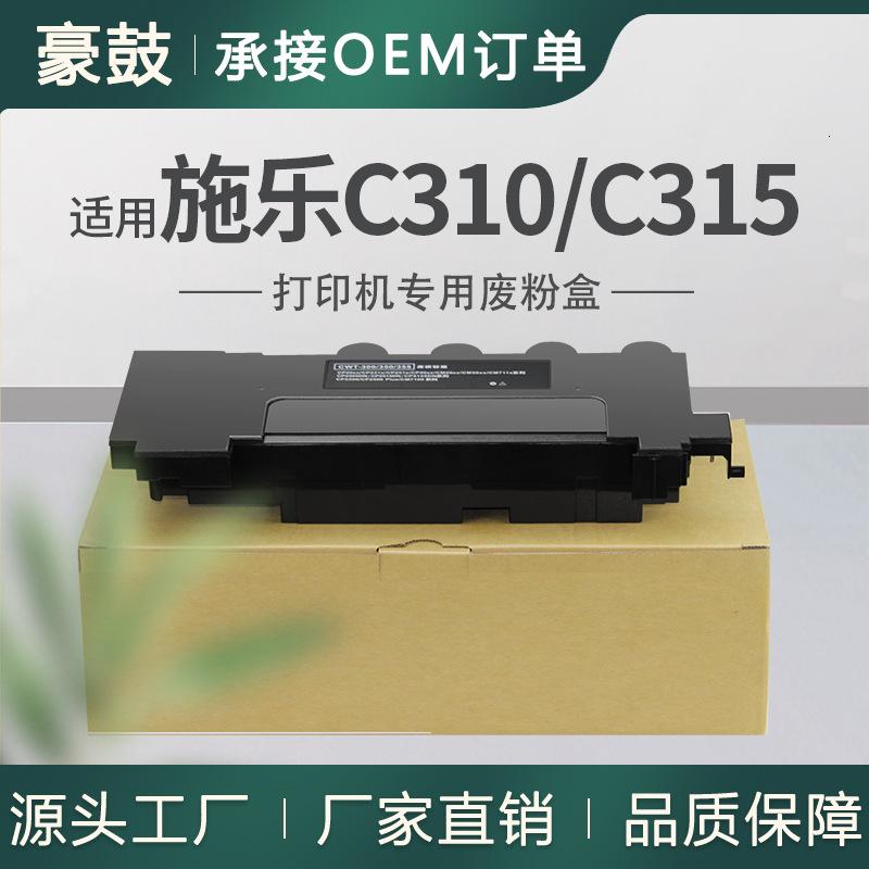 适用xeroxC310废粉盒C315碳粉回收盒C415墨粉回收匣废粉008R13325