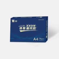 铁磊 复印纸A4纸70克 8包/箱[定制]