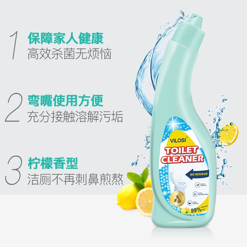 英国vilosi洁厕液 清香 500ml/瓶 马桶厕所清洁剂 洁厕宝 去异味 洁厕神器 除垢 去渍洁厕液