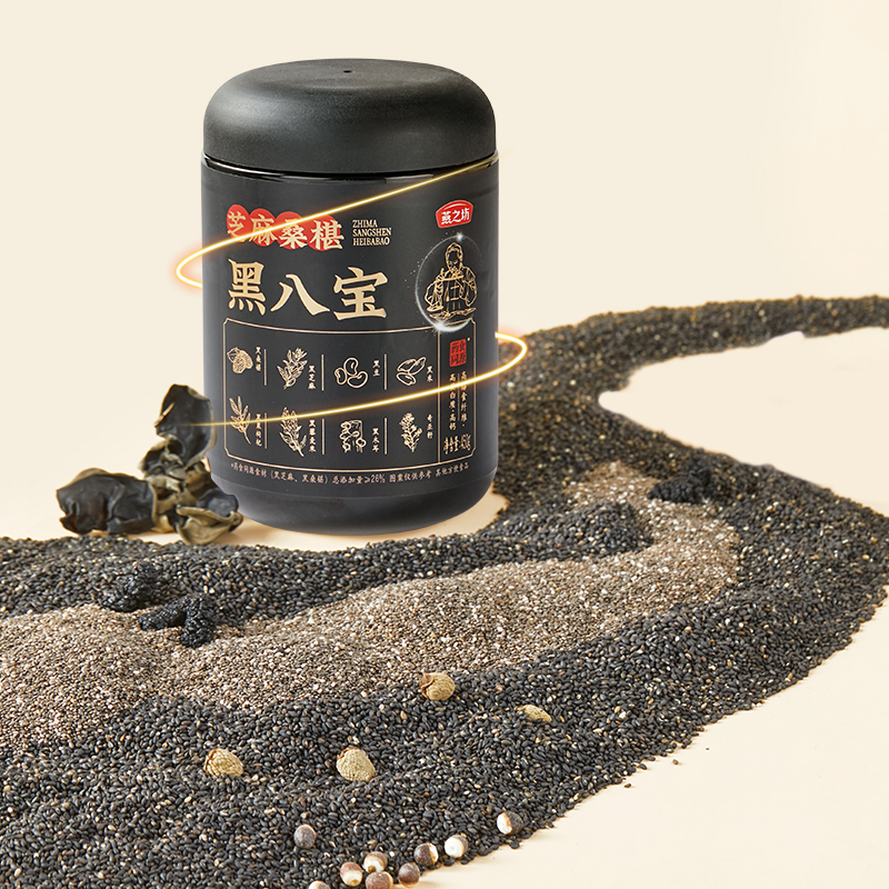燕之坊芝麻桑葚黑八宝450g黑芝麻黑豆枸杞桑葚8重黑营养一次补齐高纤维高蛋白营养早餐代餐粉高清大图