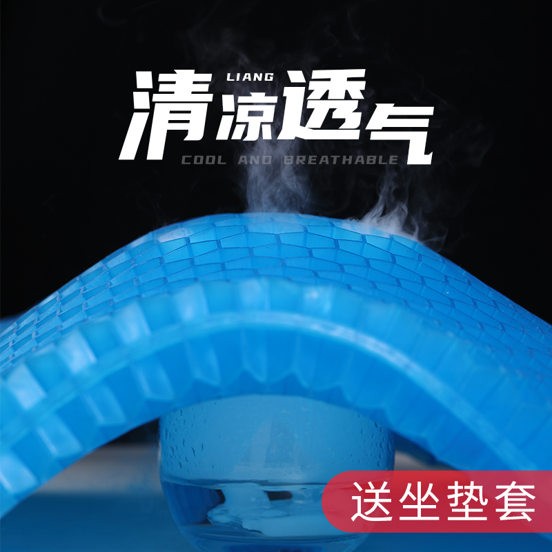 夏季凝胶坐垫车载透气蜂窝坐垫办公室冰垫多功能椅子垫美臀鸡蛋垫收纳袋 三维工匠高清大图