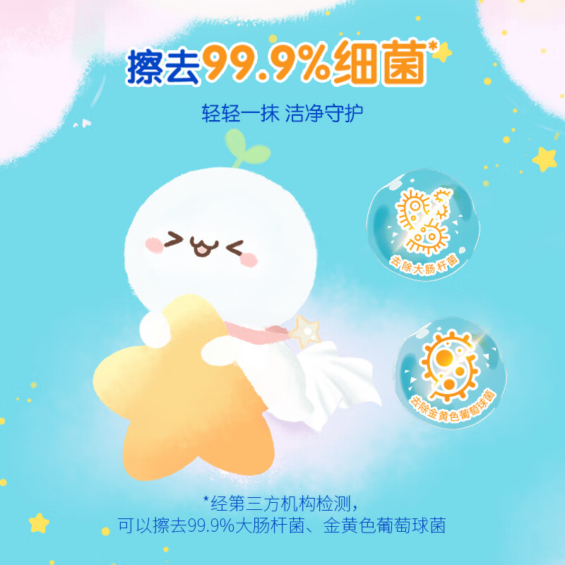 清风草本40张湿厕纸BWB40W2*5包高清大图