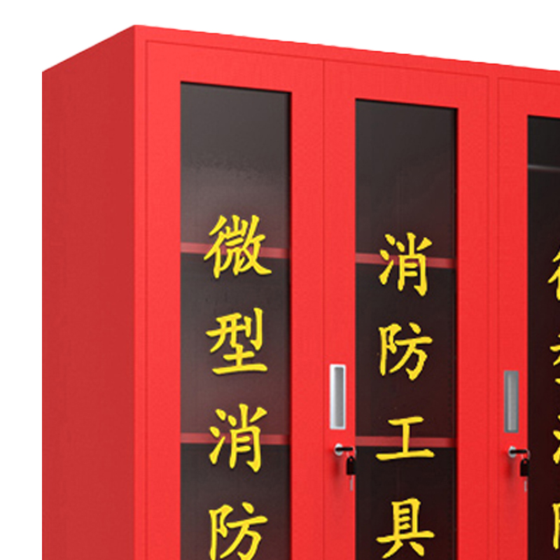 DXBG微型消防站器材全套装消防工具放置展示灭火箱室外建筑工地消防柜1600*1500*400mm高清大图