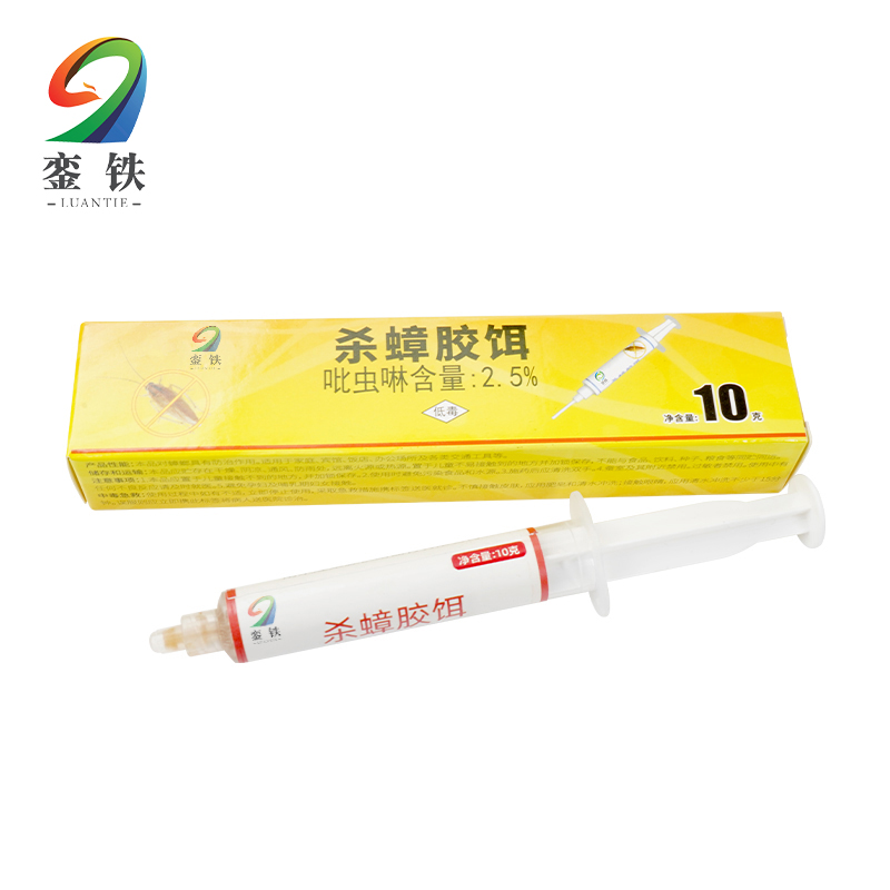 銮铁 杀蟑胶饵 10g 支高清大图