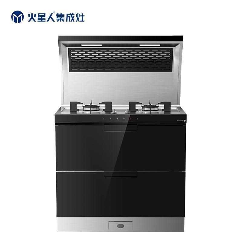 火星人(marssenger)E2G/H集成灶 不锈钢台面侧吸下排家用烟灶烘套餐一体灶正品 天然气高清大图