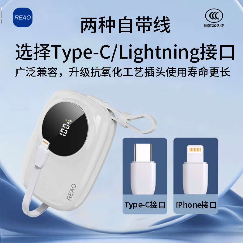 泺澳 充电宝可上飞机新3C认证快充移动电源迷你自带双线出门小巧便携 霞光紫 c13高清大图