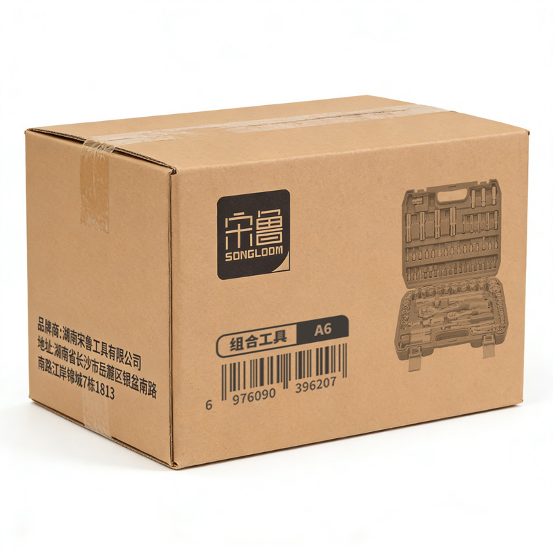 宋鲁 SONGLOOM 组合工具 A6套高清大图