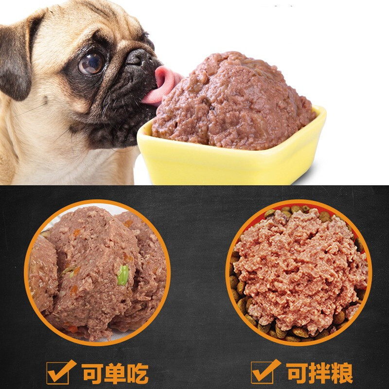 麦富迪狗罐头狗零食慕斯罐头拌饭湿粮牛肉鸡肉蔬菜罐头 鸡肉蔬菜味375g*12罐高清大图