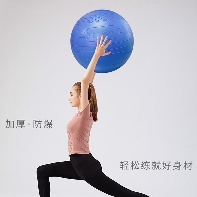 匹克(PEAK)匹克健身瑜伽球