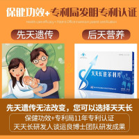 天天长牌佳尔利片5盒男女成人青少年儿童学生小孩子赖氨酸片碳酸钙促进骨骼生长成长发育生长素钙片营养保健品可搭增高长高个子药