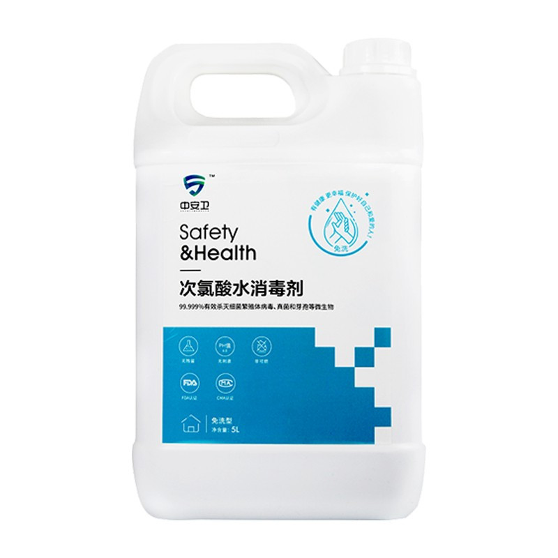 ZDET J系列中安卫次氯酸水消毒剂5L/桶 2桶/箱 1箱装