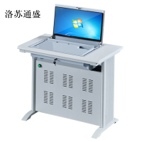 洛苏通盛单人翻转电脑桌双人培训桌学校多媒体教室考试桌机房嵌入式学生桌051S灰白色单人[不含显示屏]
