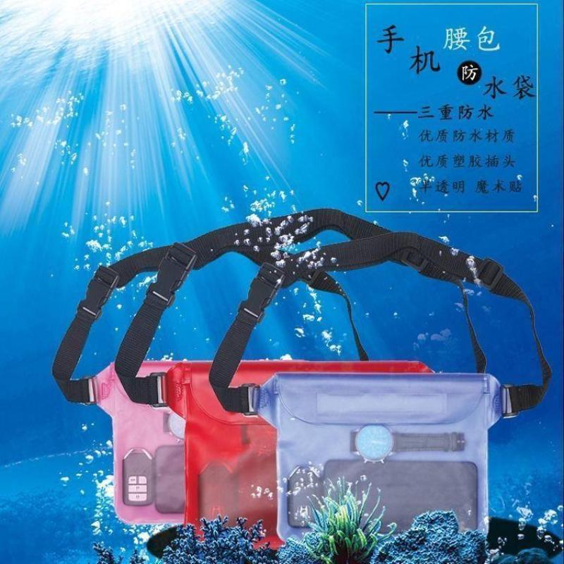 夏季戏水手机防水袋沙滩冲浪游泳漂流零钱杂物收纳腰包防雨防尘袋-蓝色-1个装高清大图