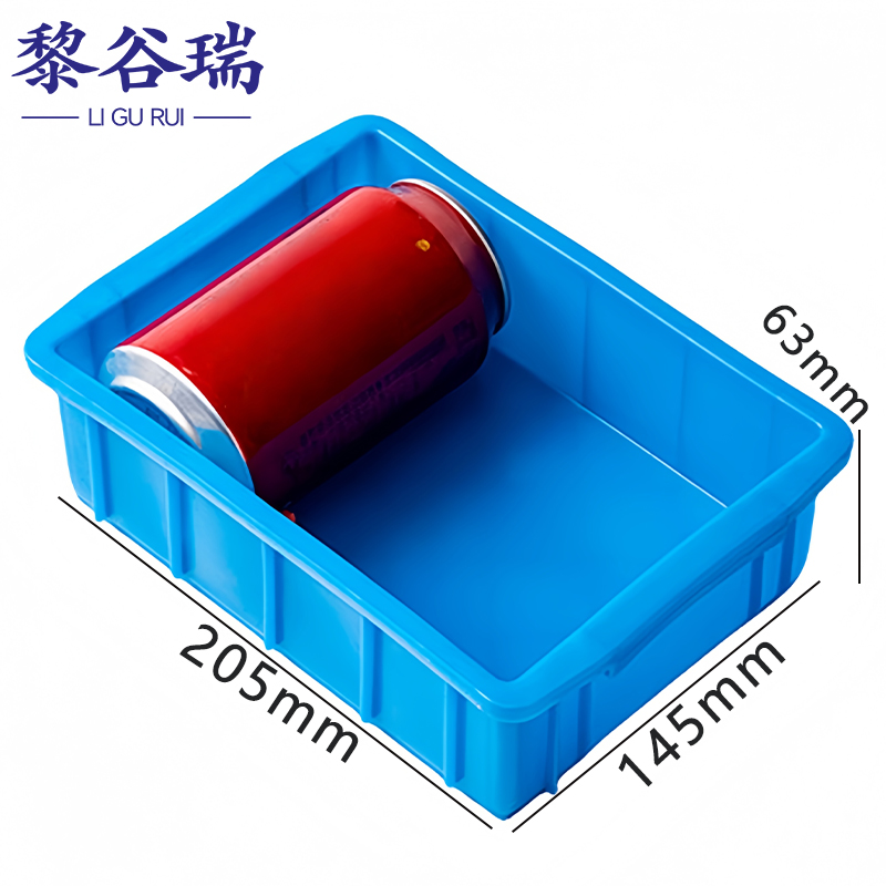 黎谷瑞分隔盒 整理盒205*145*63mm个