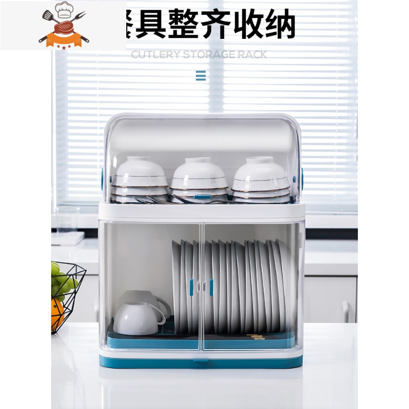 厨房双层碗架碗筷收纳盒带盖装碟盘沥水置物架塑料碗柜餐具储物架 敬平 单层餐具架高清大图