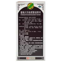 潘高寿 蜜炼川贝枇杷膏 210克 清热润肺,止咳平喘,理气化痰。适用于肺燥之咳嗽,痰多,胸闷,咽喉痛痒,声音沙哑。
