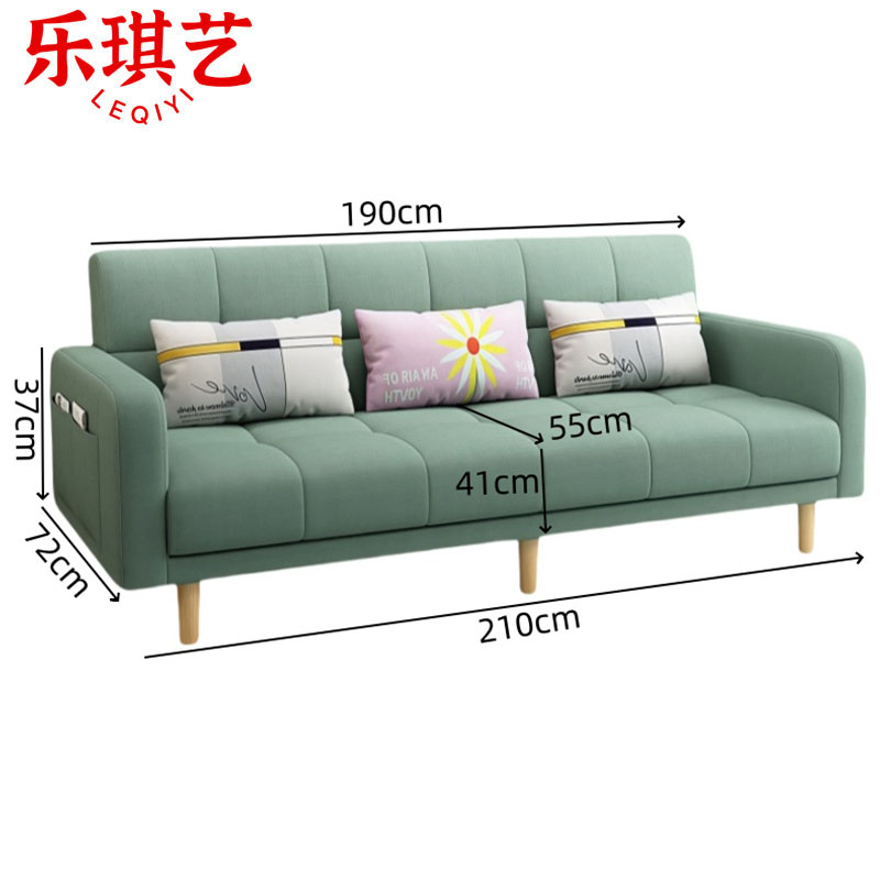 乐琪艺 沙发床 可折叠(210cm)张高清大图