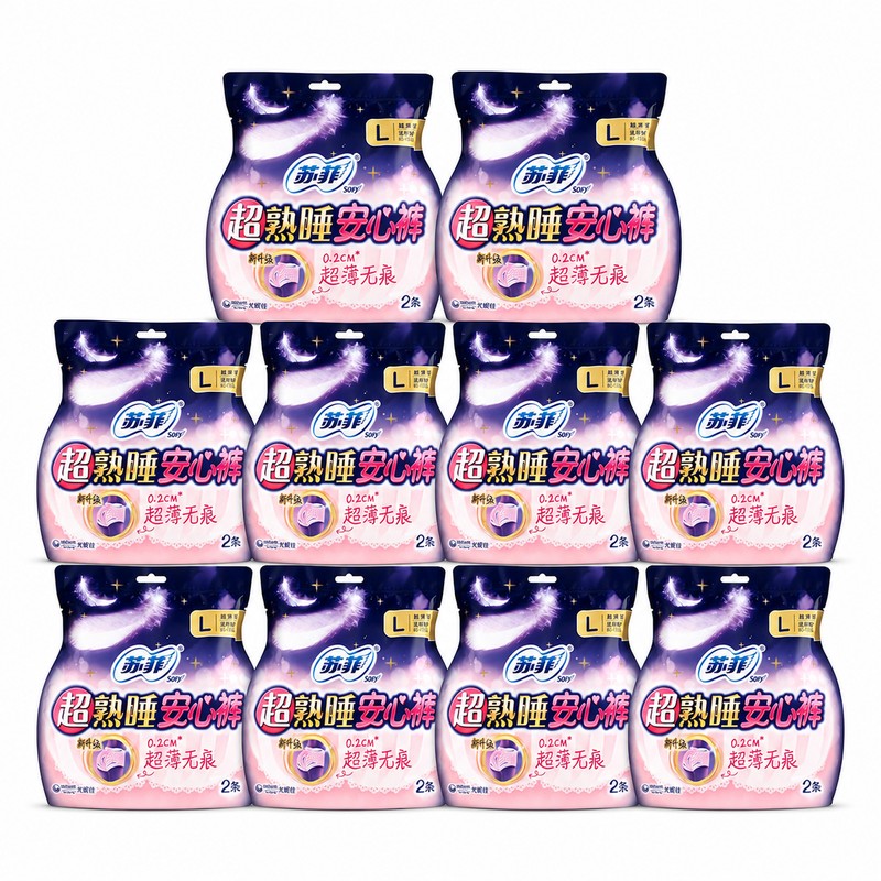 苏菲超薄超熟睡安心裤L码20条安睡裤夜用卫生巾夜安裤 适用臀围85-105cm高清大图