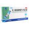 [10盒]三精 复方葡萄糖酸钙口服溶液10ml*16支/盒*10盒用于预防和辅助治疗钙缺乏如骨质疏松手足搐搦症佝偻病