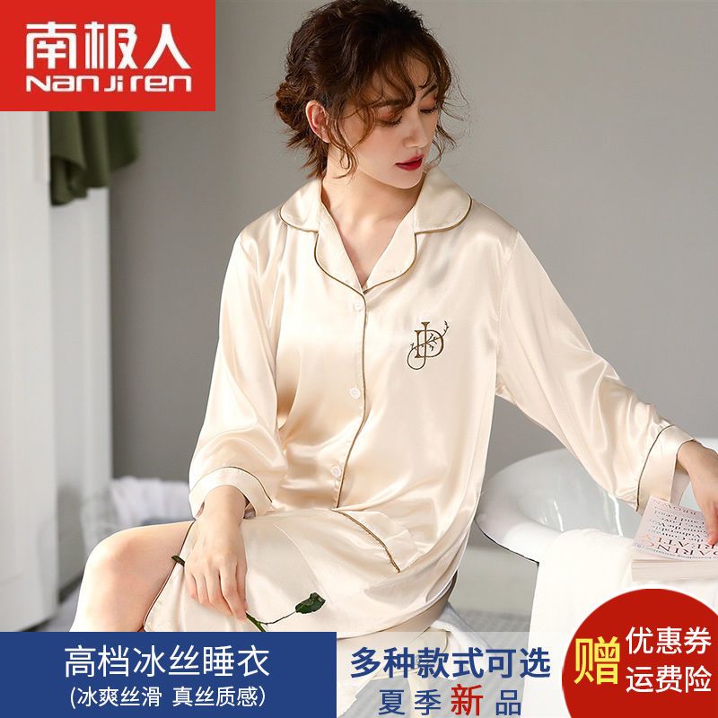 50210绣红 M 建议85-105斤 冰丝睡裙夏季薄款短袖宽松性感衬衫家居服夏天女士丝绸睡衣