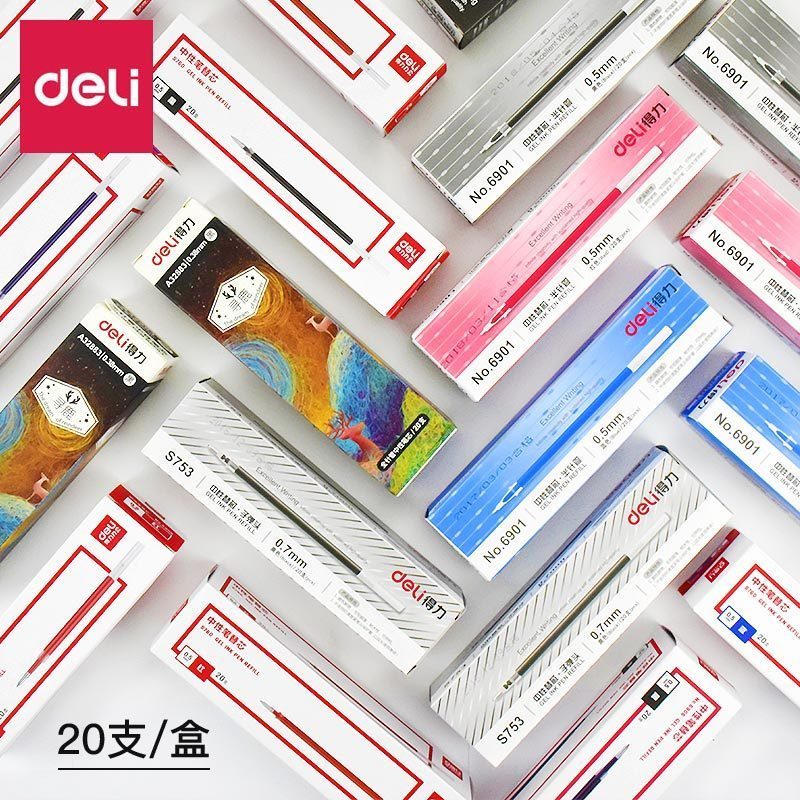 得力 DY S753 中性笔芯0.7mm