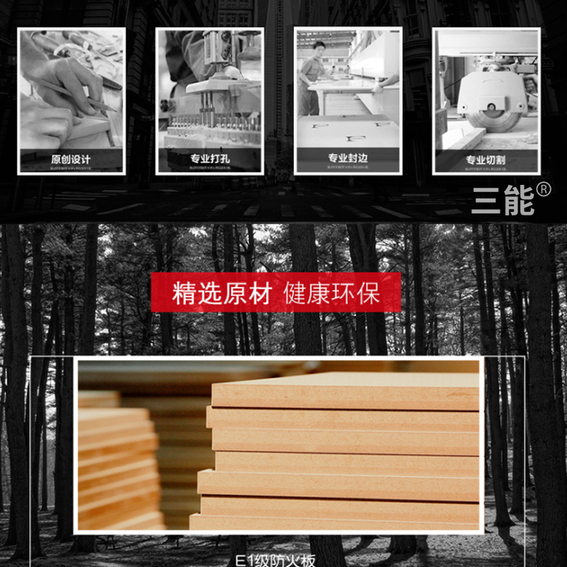三能 办公家具现代中式木质办公桌大型会议桌长桌其他木质简约现代长条桌洽谈桌组合会议桌