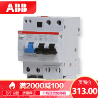 ABB 断路器 漏电保护器 GSH200系列 漏电开关 2P 50A